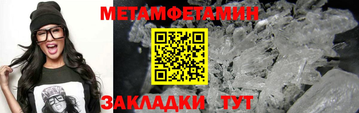 АМФ  Амфетамин Розовый  Вход с VPN  Ханты-Мансийск 