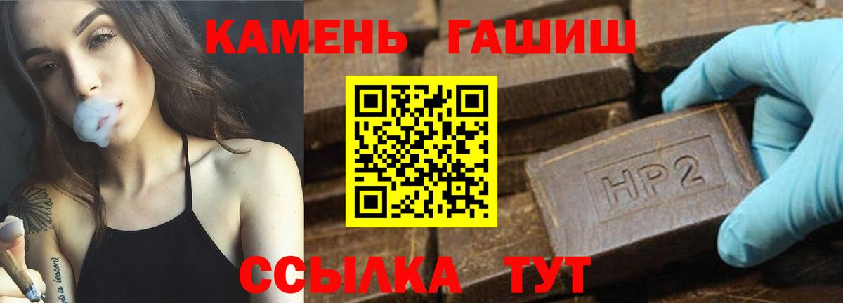 Гашиш Premium  Вход с VPN  Гашиш ice o lator  ГАШ  Ханты-Мансийск 