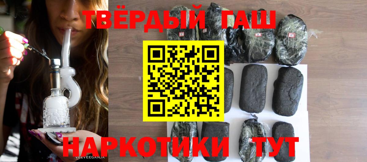 ГАШ  Кокаин  Меф кристаллы  ГАШИШ  Вход с VPN  Ханты-Мансийск  Канабис  МЕТ 