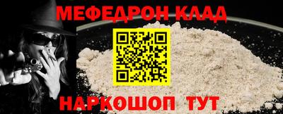 таблы Ликино-Дулёво