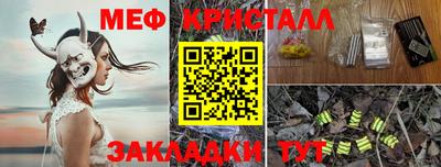 гидра Ливны