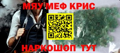 таблы Ликино-Дулёво