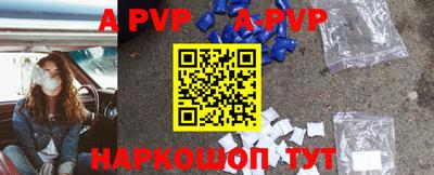 гидра Ливны
