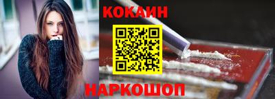 гидра Ливны