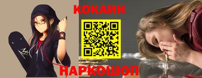 гидра Ливны