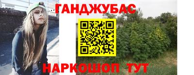 таблы Ликино-Дулёво