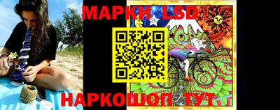 таблы Ликино-Дулёво