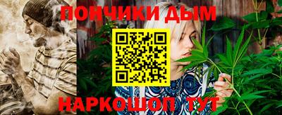 гидра Ливны