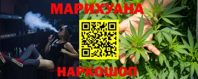 гидра Ливны