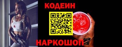 гидра Ливны