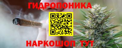 таблы Ликино-Дулёво