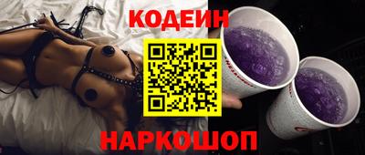 Альфа ПВП Лесосибирск