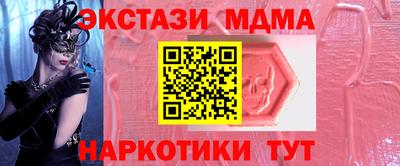 таблы Ликино-Дулёво