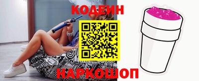Альфа ПВП Лесосибирск