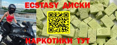 таблы Ликино-Дулёво