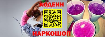 гидра Ливны