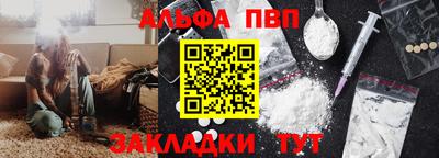 таблы Ликино-Дулёво