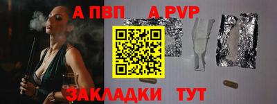 Альфа ПВП Лесосибирск