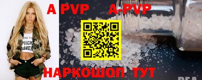 гидра Ливны