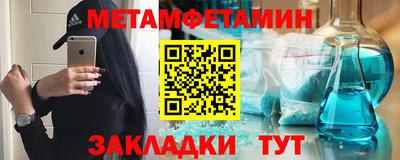 таблы Ликино-Дулёво