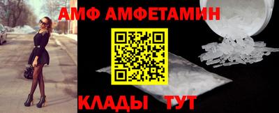 гидра Ливны