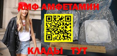 таблы Ликино-Дулёво