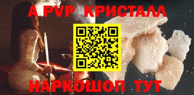 Альфа ПВП Лесосибирск