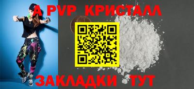 гидра Ливны
