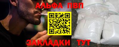 таблы Ликино-Дулёво