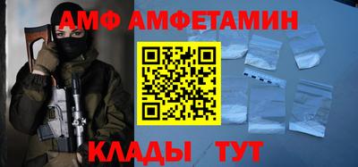 гидра Ливны