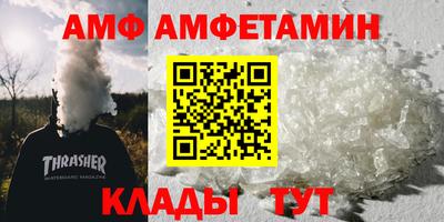 таблы Ликино-Дулёво