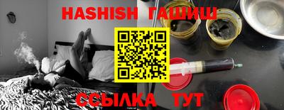 Альфа ПВП Лесосибирск