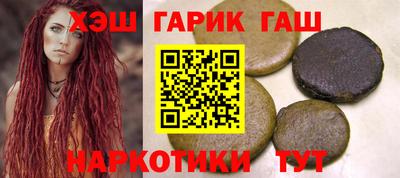 таблы Ликино-Дулёво