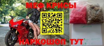 таблы Ликино-Дулёво