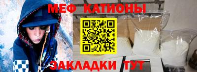 гидра Ливны