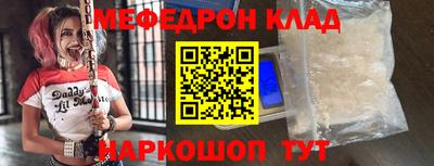 таблы Ликино-Дулёво