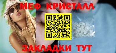 гидра Ливны