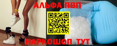 Альфа ПВП Лесосибирск