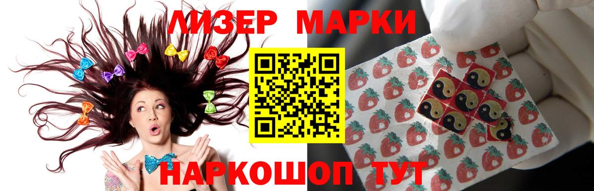 Ханты-Мансийск  ЛСД экстази кислота  Вход с VPN  ЛСД экстази кислота 