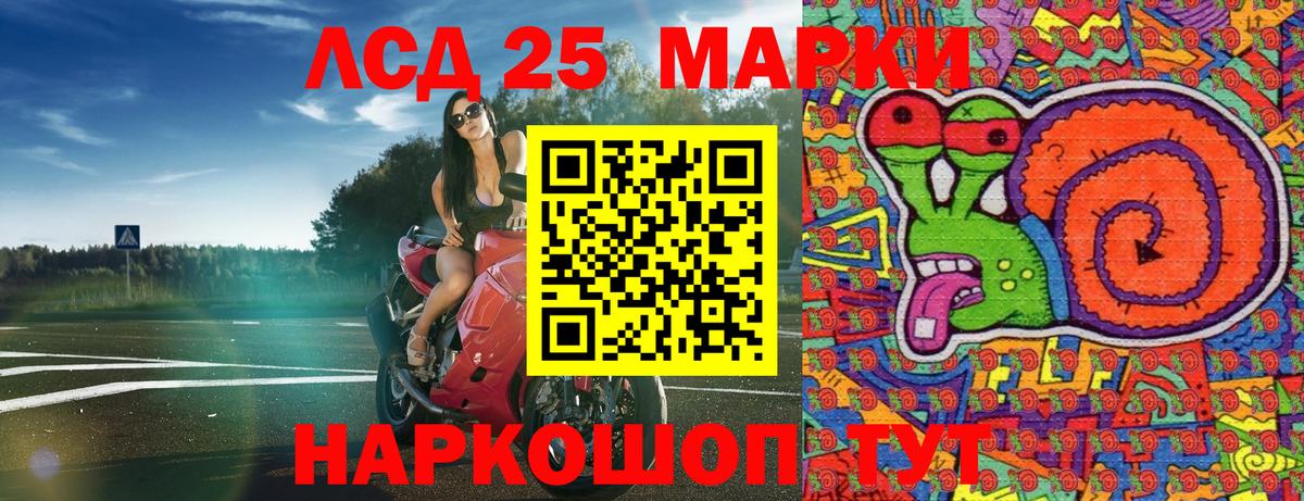 Марки N-bome 1500мкг  Марки N-bome 1500мкг  Вход с VPN  Марки 25I-NBOMe  Ханты-Мансийск 